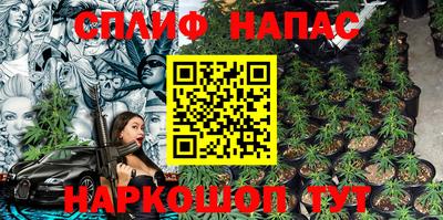 ALPHA-PVP Нарткала