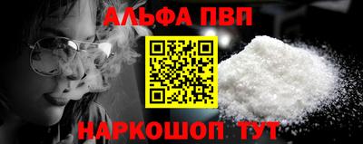 ALPHA-PVP Нарткала