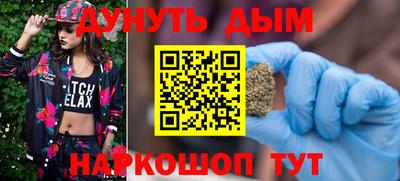 гашиш Наро-Фоминск