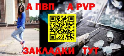 гашиш Наро-Фоминск