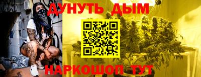 шишки Нальчик