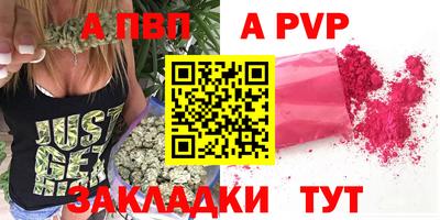 шишки Нальчик