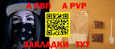 шишки Нальчик
