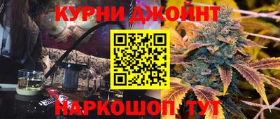 гашиш Наро-Фоминск