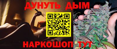 гашиш Наро-Фоминск