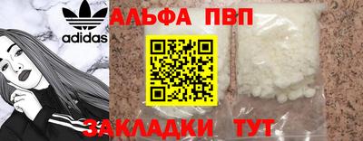 шишки Нальчик
