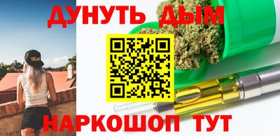 ПСИЛОЦИБИНОВЫЕ ГРИБЫ Ангарск