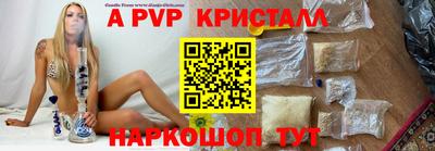ALPHA-PVP Нарткала
