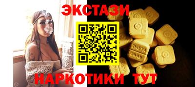 гашиш Наро-Фоминск