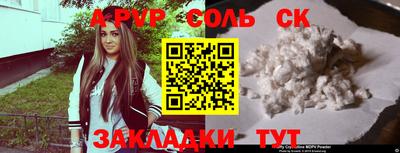 гашиш Наро-Фоминск