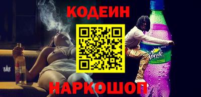 шишки Нальчик