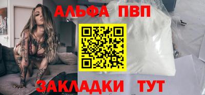 шишки Нальчик