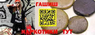 шишки Нальчик