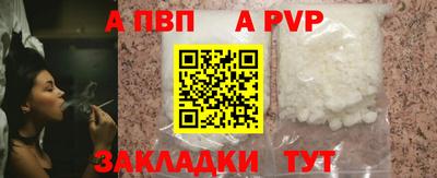 ALPHA-PVP Нарткала