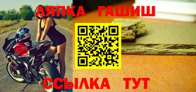 гашиш Наро-Фоминск