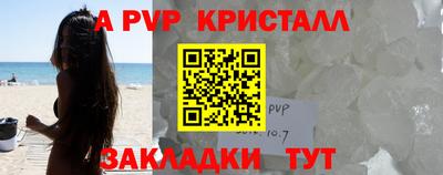 ALPHA-PVP Нарткала
