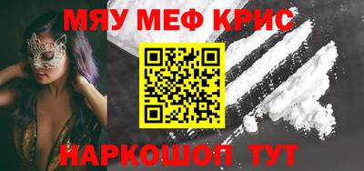 шишки Нальчик