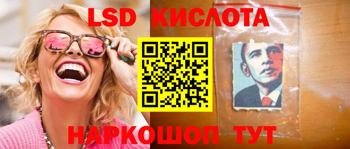 LSD-25 экстази ecstasy  omg зеркало  Вход с VPN  Новосибирск  Лсд 25 экстази ecstasy 