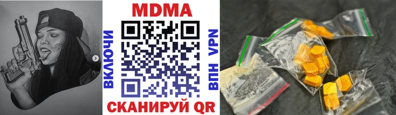 MDMA кристаллы  блэк спрут tor  Новосибирск 