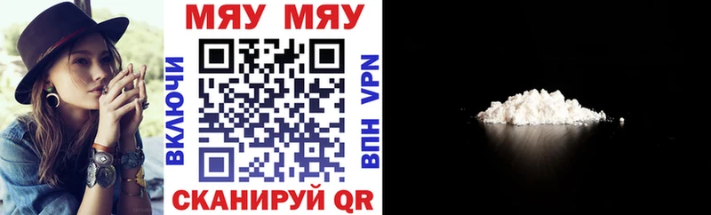 Меф VHQ Новосибирск