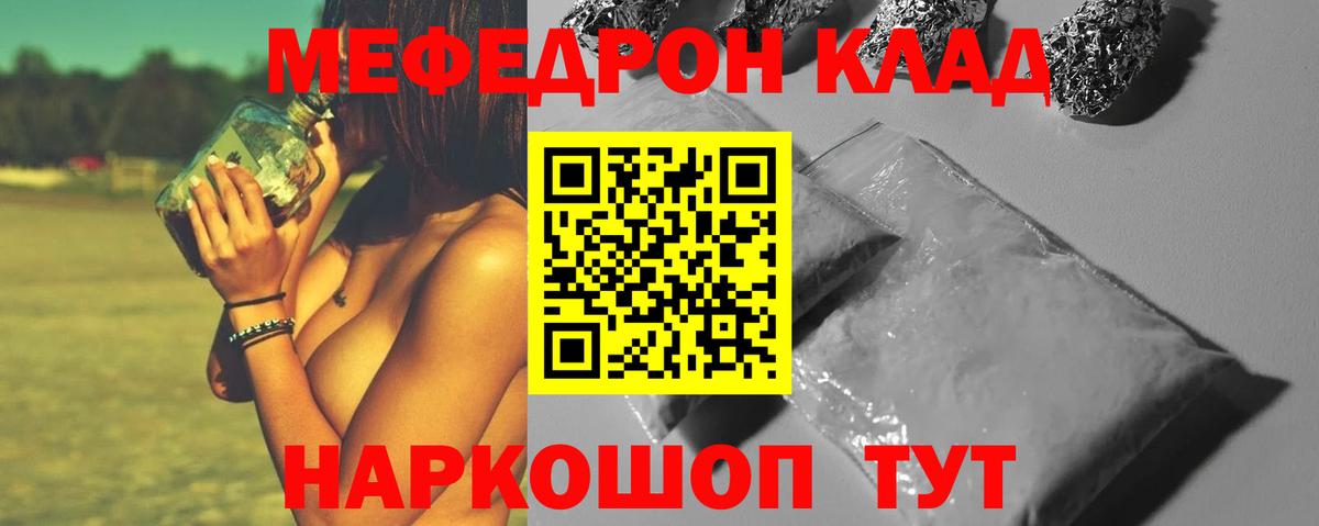 МЕФ  Новосибирск