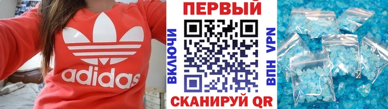 Метамфетамин пудра  Новосибирск 