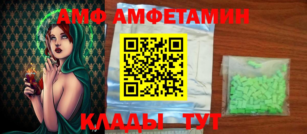 Новосибирск  МЕТАМФЕТАМИН Methamphetamine  Вход с VPN  МЕТАМФЕТАМИН Methamphetamine 