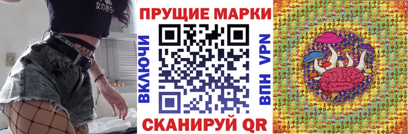 Наркотические марки 1,8мг  Новосибирск 
