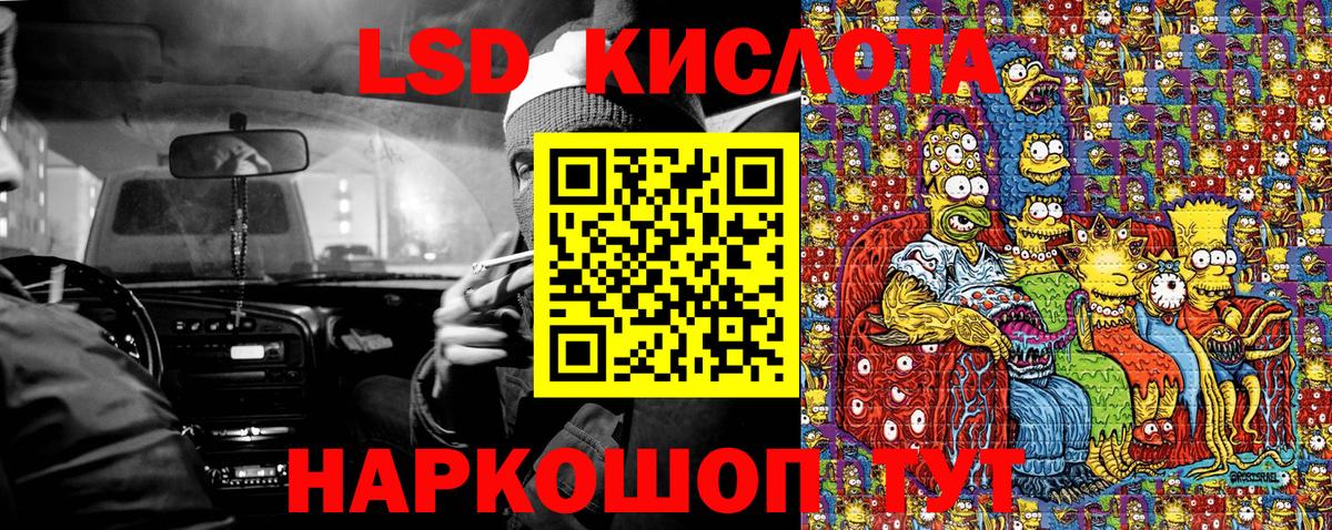 Марки NBOMe 1500мкг  Марки NBOMe  Новосибирск  Вход с VPN 