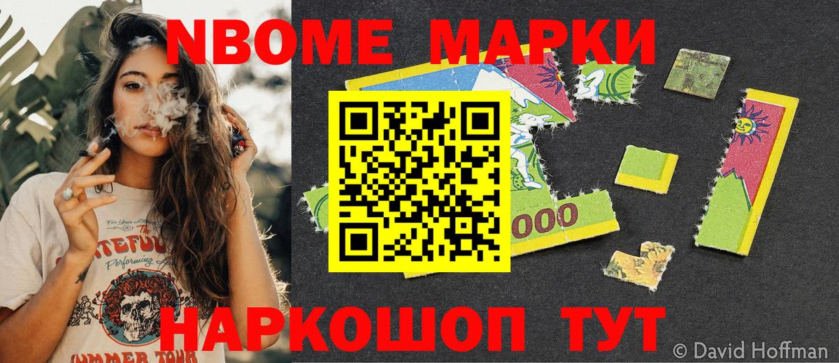 КОКАИН  Метамфетамин  Вход с VPN  МЕФ кристаллы  ЭКСТАЗИ  Новосибирск  LSD-25  ГАШ  Канабис  NBOMe 