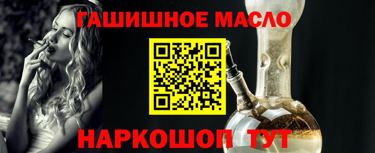 Дистиллят ТГК Wax Новосибирск