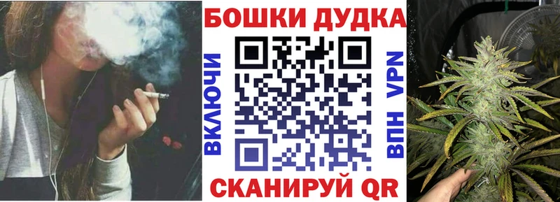 сколько стоит  Новосибирск  даркнет Telegram  Марихуана White Widow 